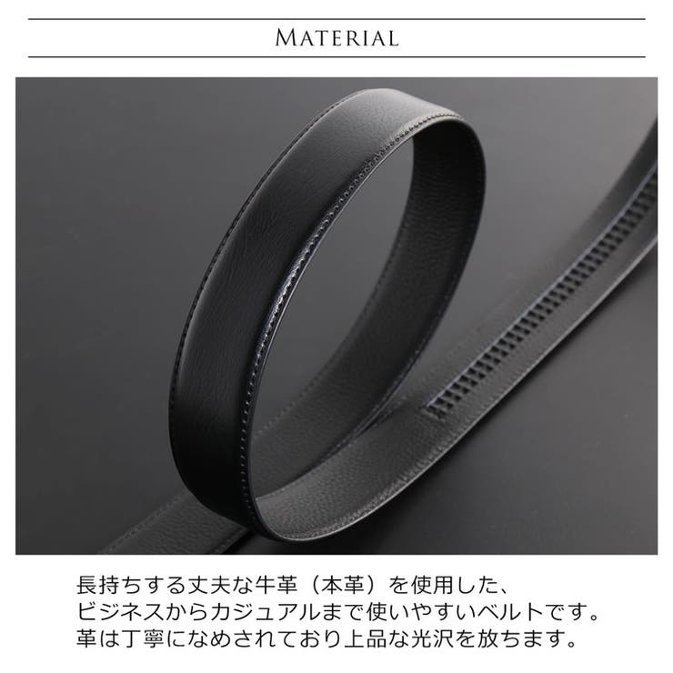 ベルト メンズ オートロックベルト | sankyo shokai  | 詳細画像7 