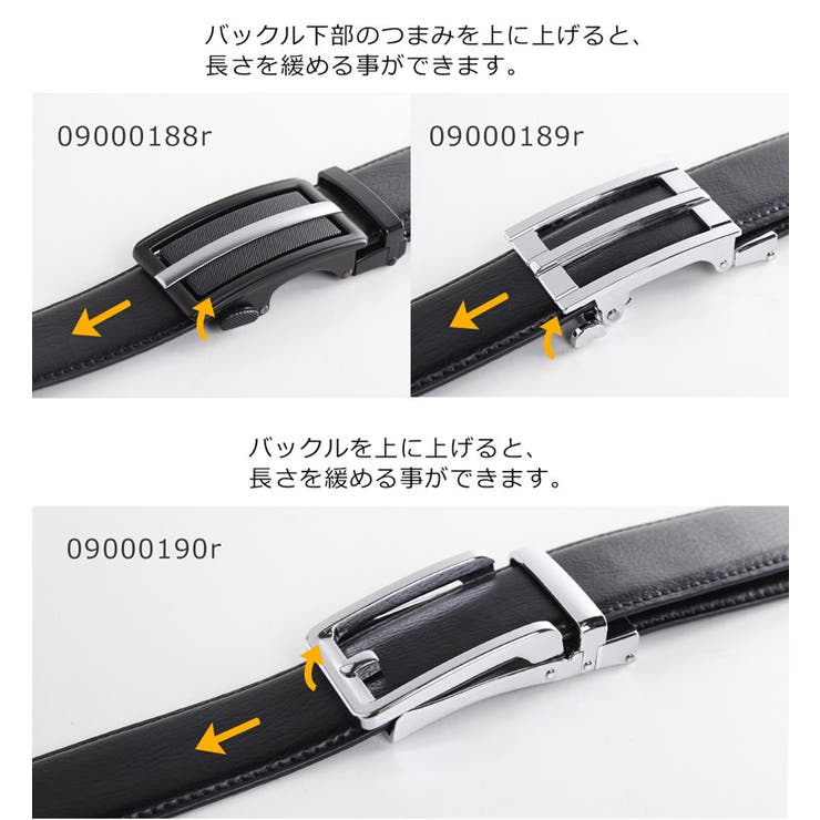 ベルト メンズ オートロックベルト | sankyo shokai  | 詳細画像6 