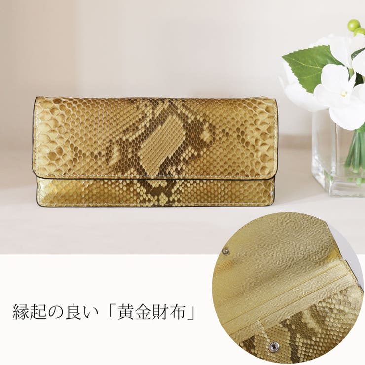 長財布 レディース パイソン | sankyo shokai  | 詳細画像4 