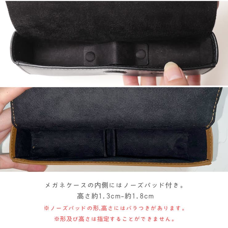 mieno牛革眼鏡ケースレディース/トープ