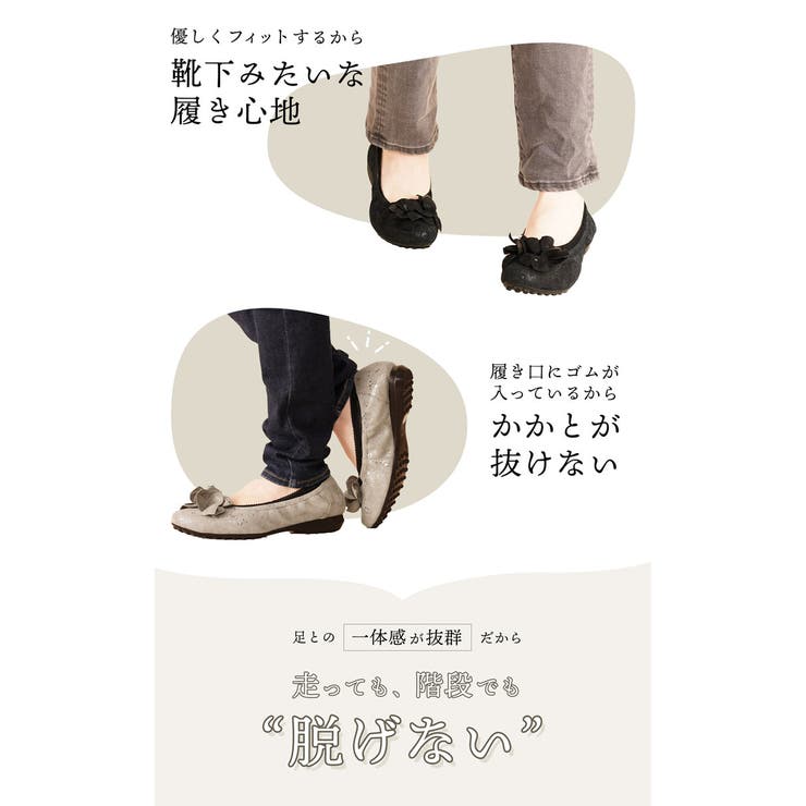 バレエシューズ レディース フラワー | sankyo shokai  | 詳細画像5 