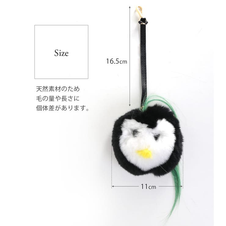 レッキスファー バッグチャーム バッグアクセサリー | sankyo shokai  | 詳細画像10 