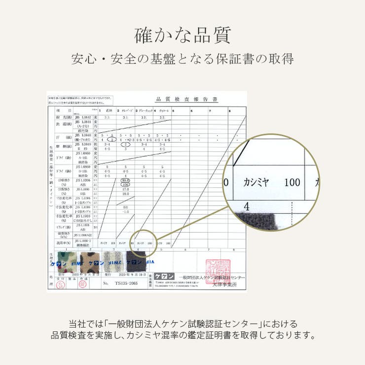 カシミヤ ストール レディース | sankyo shokai  | 詳細画像15 