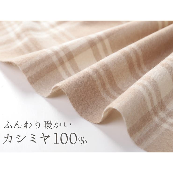 カシミヤ ストール レディース | sankyo shokai  | 詳細画像5 