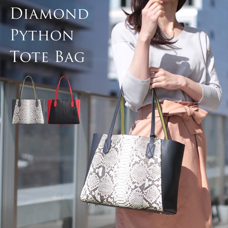 ダイヤモンドパイソン 牛革 トートバッグ | sankyo shokai  | 詳細画像1 