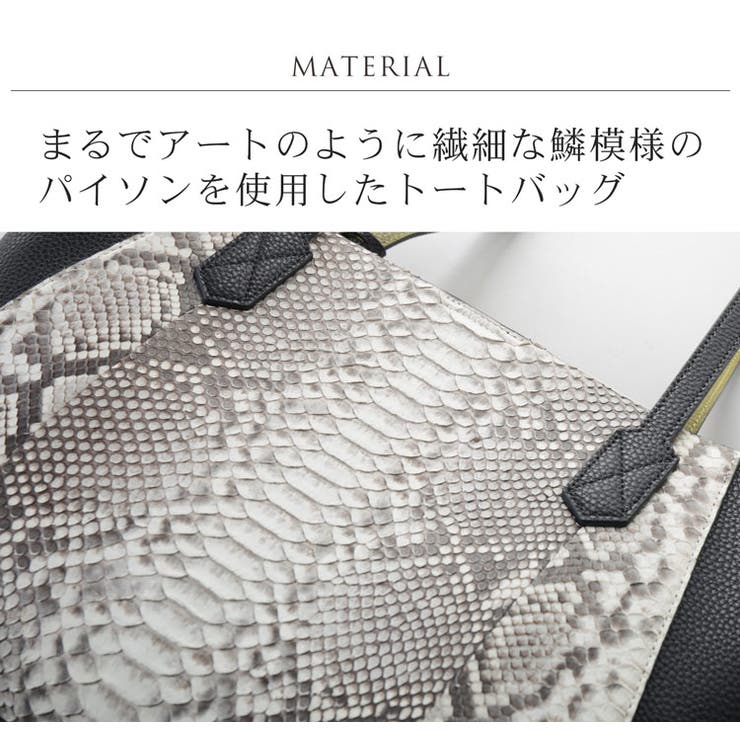 ダイヤモンドパイソン 牛革 トートバッグ | sankyo shokai  | 詳細画像3 