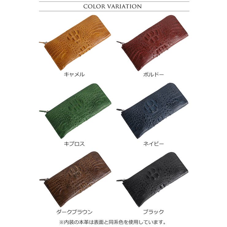 クロコダイル ホーンバック L字ファスナー | sankyo shokai  | 詳細画像11 