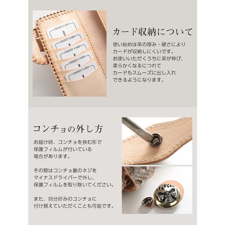 バイカーズウォレット 長財布 メンズ | sankyo shokai  | 詳細画像11 