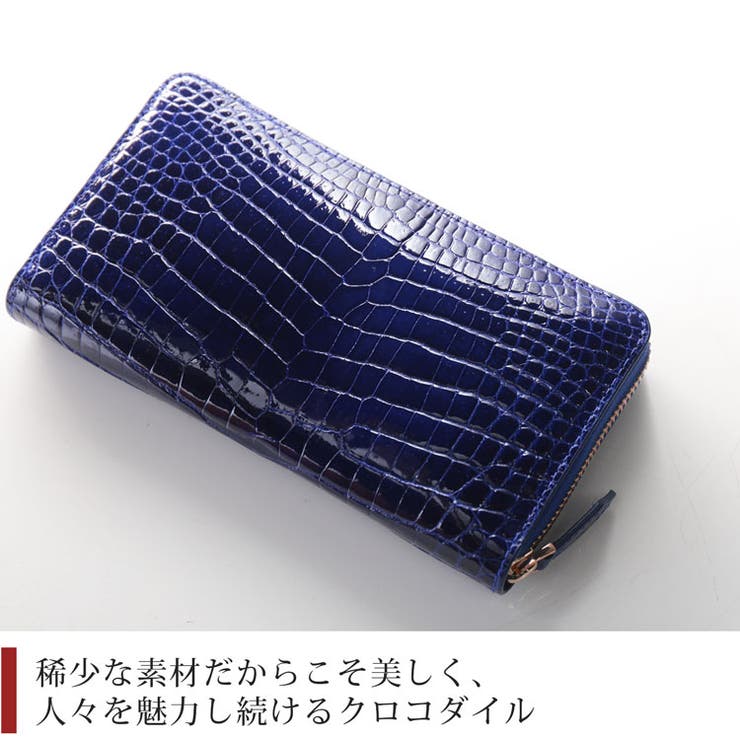 クロコダイル 長財布 ラウンドファスナー | sankyo shokai  | 詳細画像4 