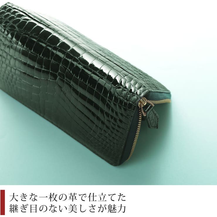クロコダイル 長財布 ラウンドファスナー | sankyo shokai  | 詳細画像5 