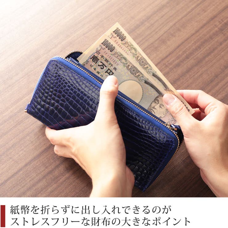 クロコダイル 長財布 ラウンドファスナー | sankyo shokai  | 詳細画像3 