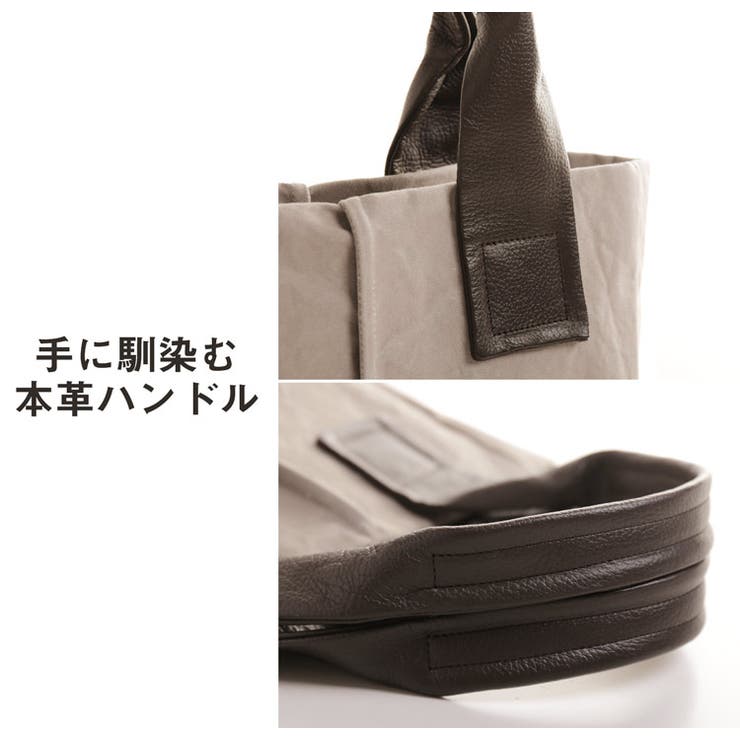 トートバッグ 無地 生地 | sankyo shokai  | 詳細画像13 