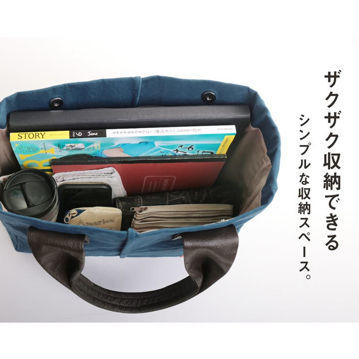 トートバッグ 無地 生地 | sankyo shokai  | 詳細画像9 