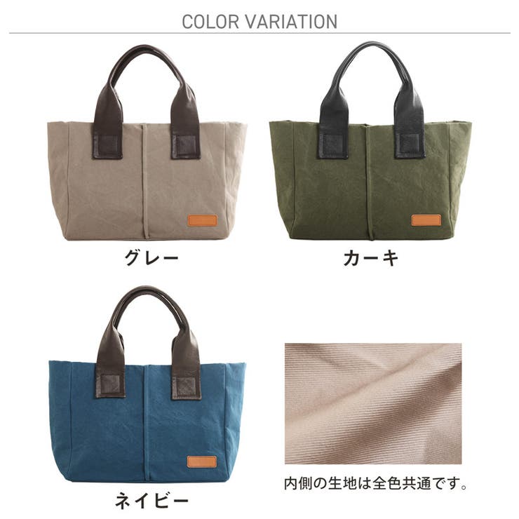 トートバッグ 無地 生地 | sankyo shokai  | 詳細画像19 