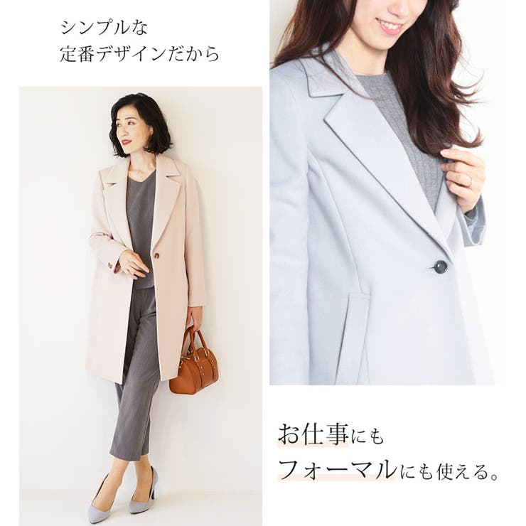 チェスターコート レディース アウター | sankyo shokai  | 詳細画像7 