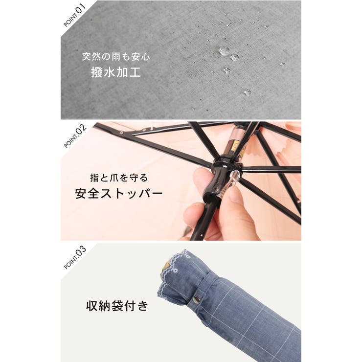 日傘 折りたたみ 晴雨兼用 | sankyo shokai  | 詳細画像13 