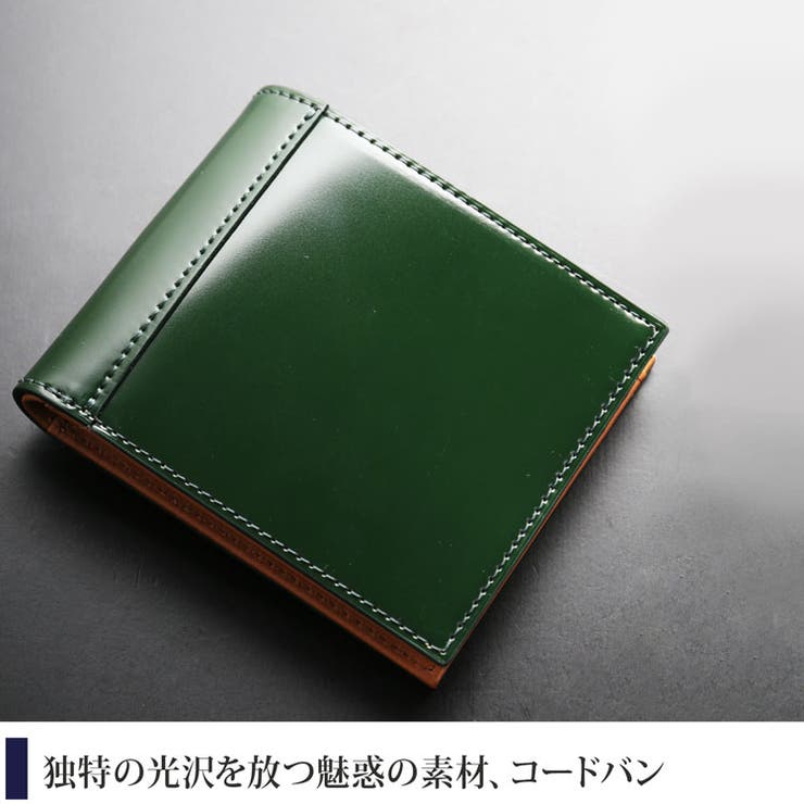 二つ折り財布 レディース コードバン | sankyo shokai  | 詳細画像2 