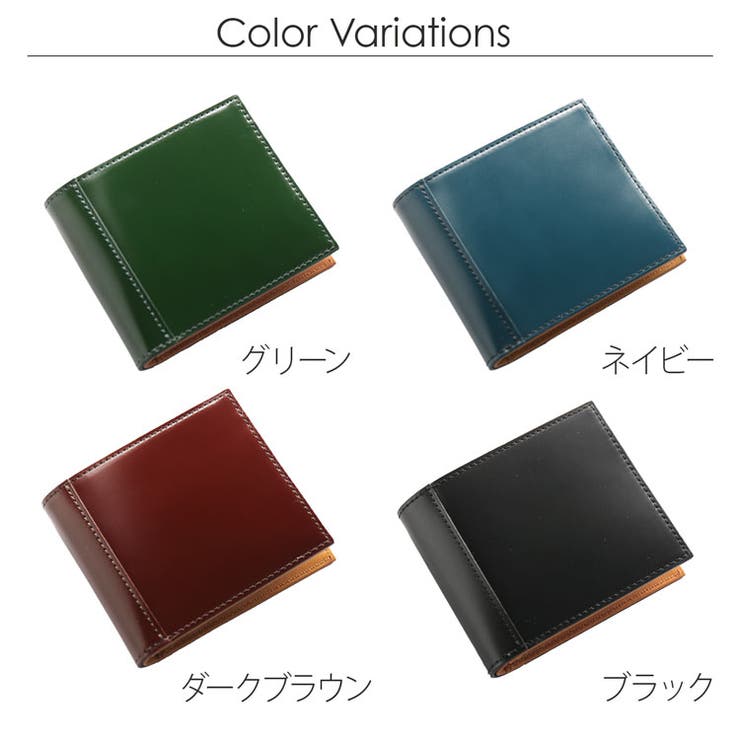 二つ折り財布 レディース コードバン | sankyo shokai  | 詳細画像11 
