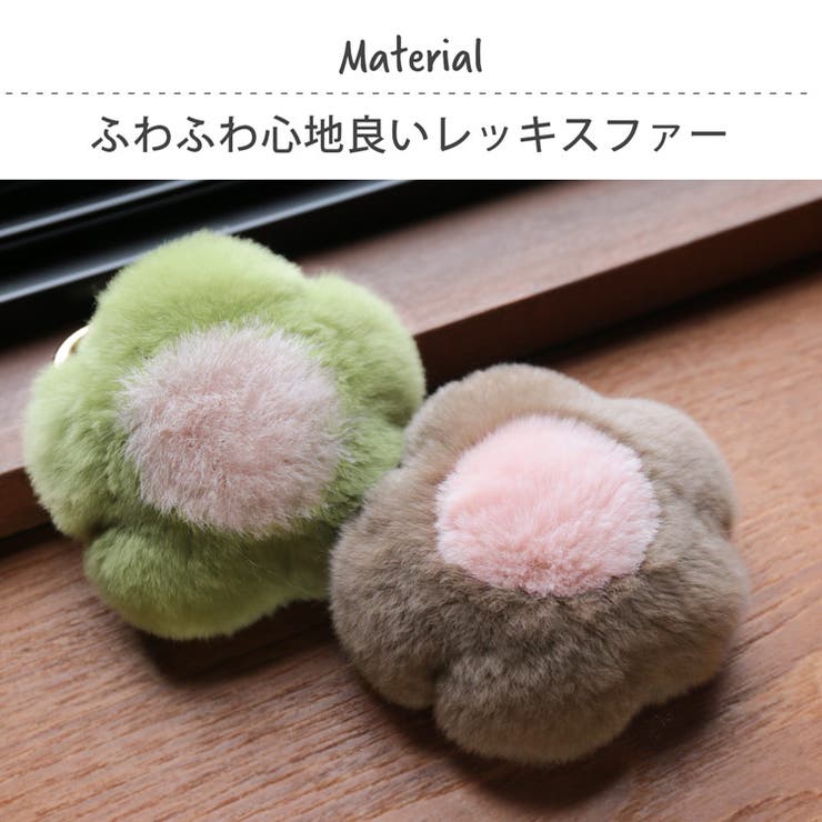 フラワー ファー チャーム | sankyo shokai  | 詳細画像6 