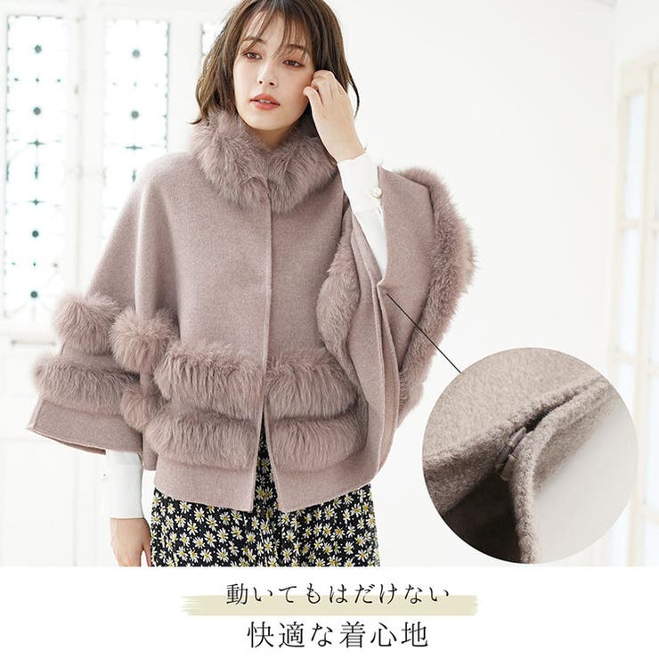 ケープ コート ファー | sankyo shokai  | 詳細画像12 