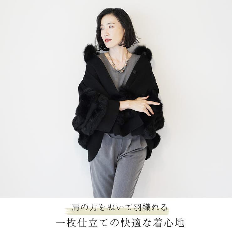 三京商会　ケープコート　ファーコート　カシミヤ　ウール 三京商会ケープコートファーコートカシミヤウール