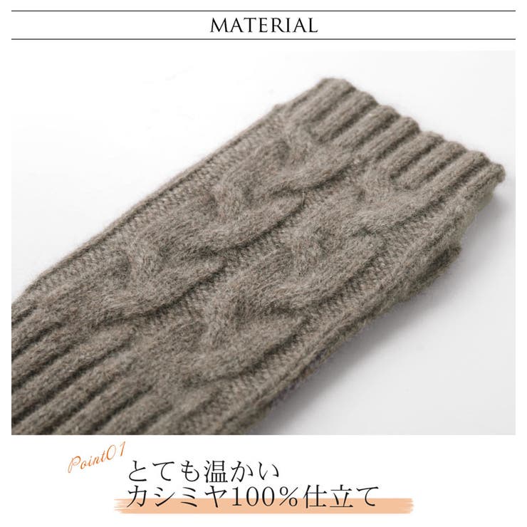 カシミヤ 100% 指ぬき | sankyo shokai  | 詳細画像6 