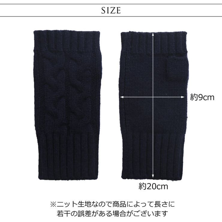 カシミヤ 100% 指ぬき | sankyo shokai  | 詳細画像9 