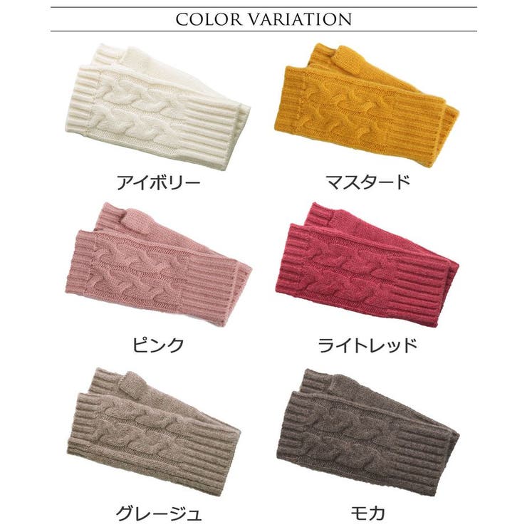 カシミヤ 100% 指ぬき | sankyo shokai  | 詳細画像15 