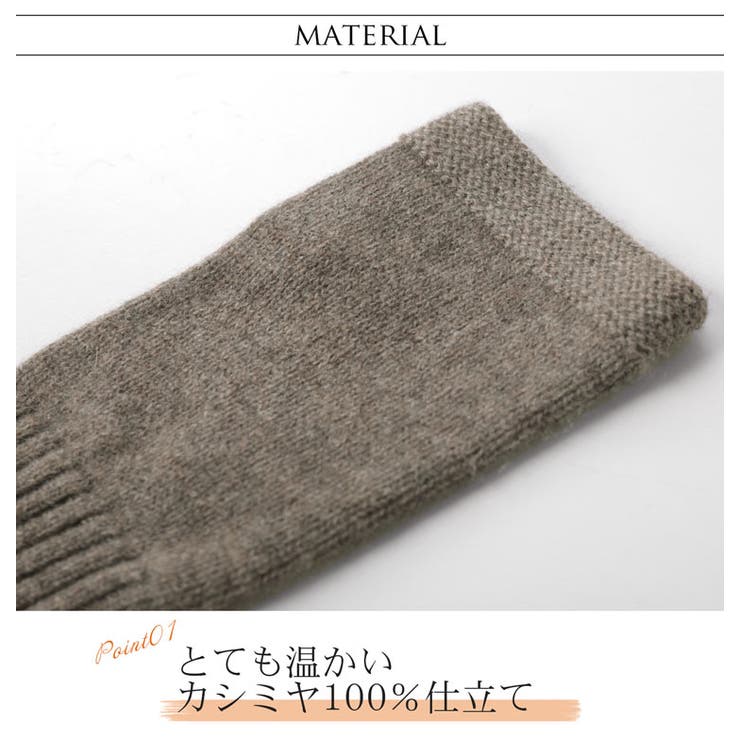 カシミヤ 100% 指ぬき | sankyo shokai  | 詳細画像6 