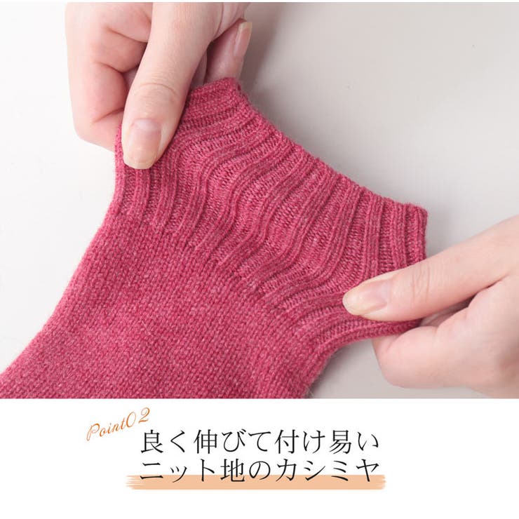 カシミヤ 100% 指ぬき | sankyo shokai  | 詳細画像7 