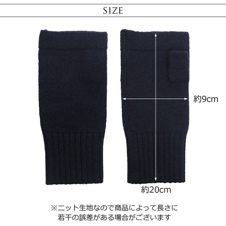 カシミヤ 100% 指ぬき | sankyo shokai  | 詳細画像9 