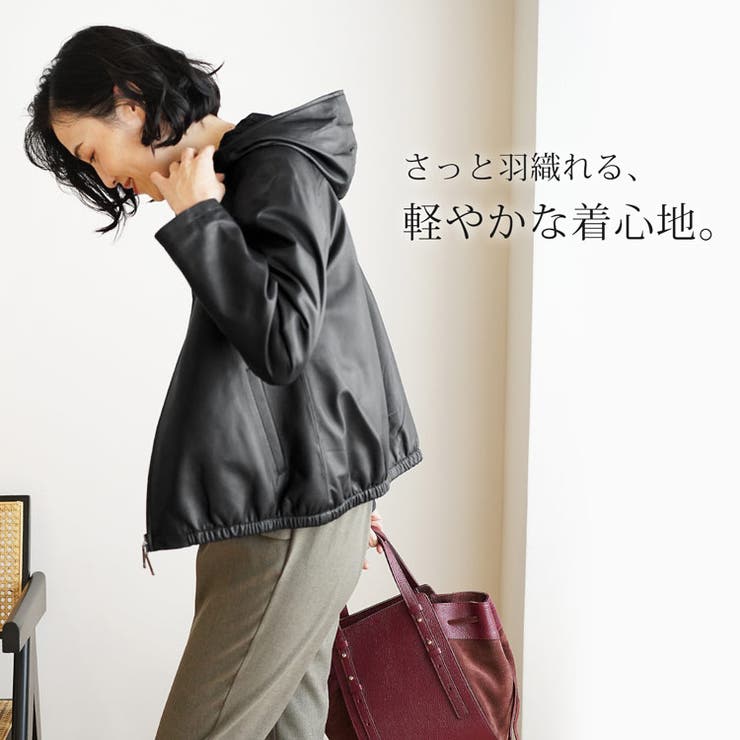 レザー パーカー レディース[品番：SNKC0002283]｜sankyo shokai