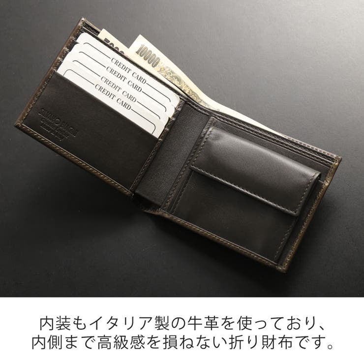 本革 折り財布 イタリア製 | sankyo shokai  | 詳細画像9 