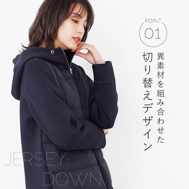 ダウン 切替 パーカー | sankyo shokai  | 詳細画像5 