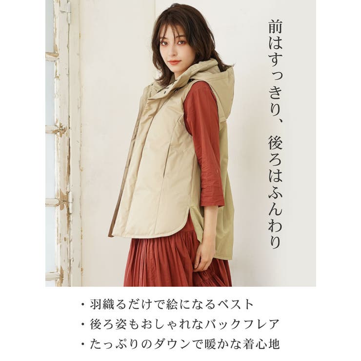 ダウン ベスト レディース[品番：SNKC0002296]｜sankyo shokai  （サンキョウショウカイ）のレディースファッション通販｜SHOPLIST（ショップリスト）