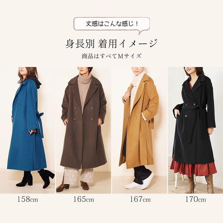 チェスターコート レディース ロングコート