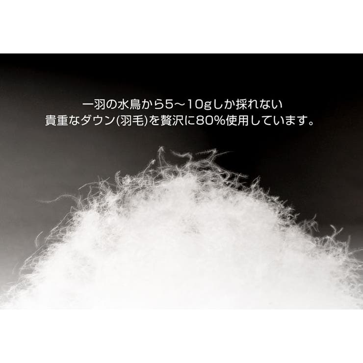 ダウンベスト ロング レディース[品番：SNKC0002304]｜sankyo