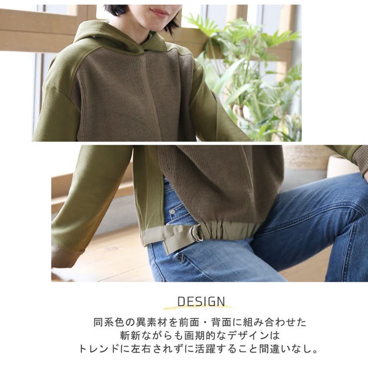 パーカー レディース トップス | sankyo shokai  | 詳細画像7 
