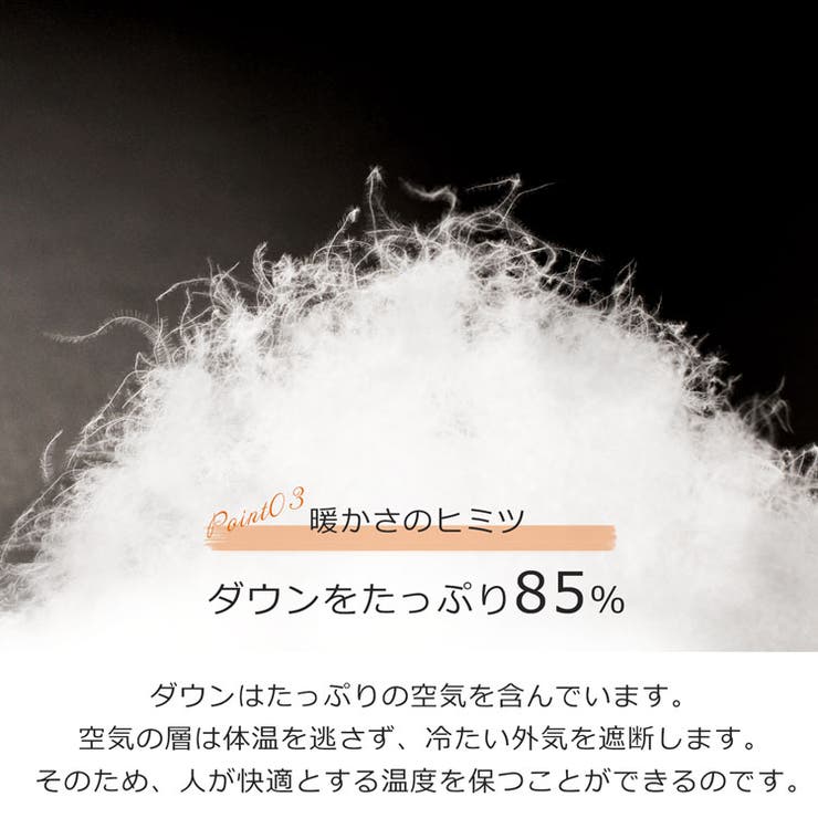 ダウンジャケット レディース ショート | sankyo shokai  | 詳細画像4 