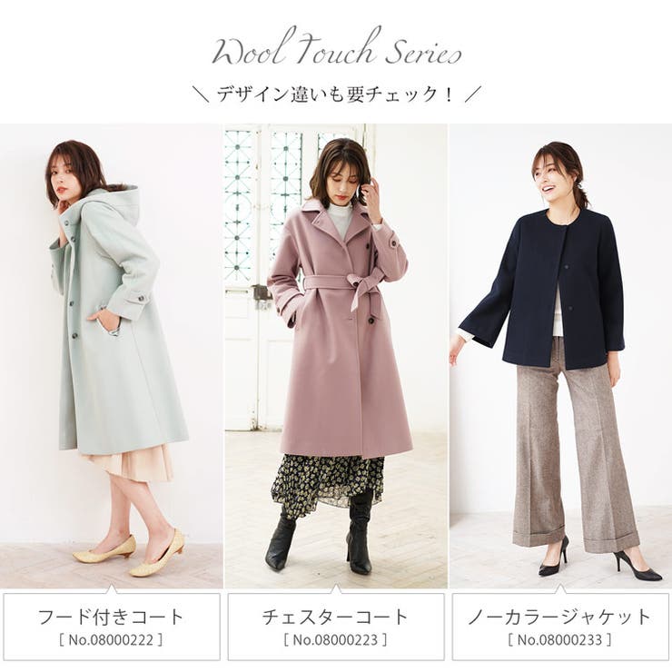 フード付きコート レディース 冬[品番：SNKC0002292]｜sankyo