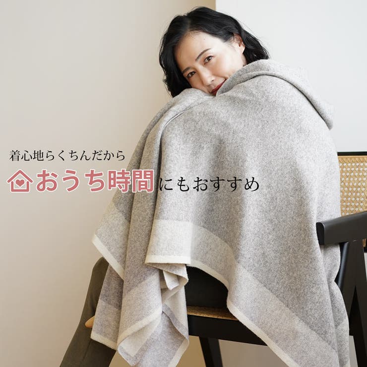 COS ケープニット　コス　ポンチョ　ニット ケープ ニット ポンチョ[品番：SNKC0002273]｜sankyo shokai