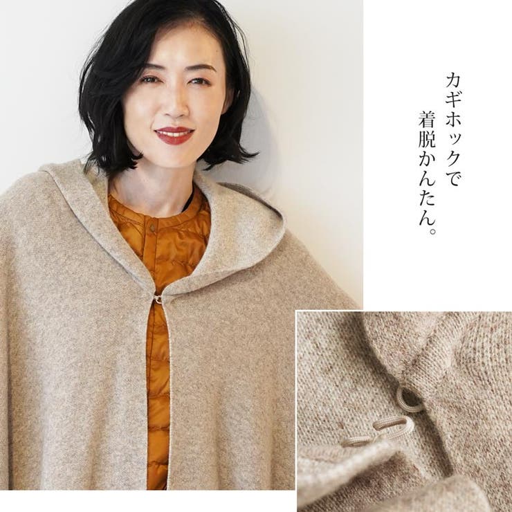 COS ケープニット　コス　ポンチョ　ニット ケープ ニット ポンチョ[品番：SNKC0002273]｜sankyo shokai