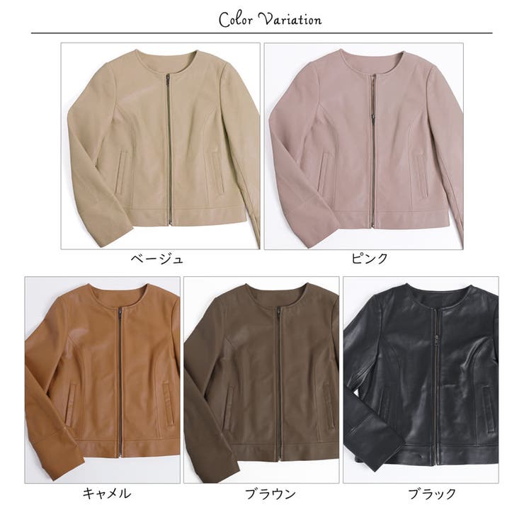 レザージャケット レディース ノーカラー[品番：SNKC0002268]｜sankyo
