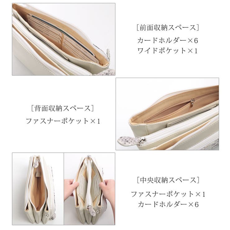 ダイヤモンドパイソン ポシェット お財布機能付き | sankyo shokai  | 詳細画像4 