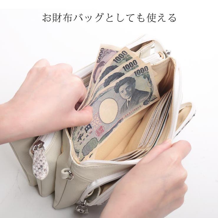 ダイヤモンドパイソン ポシェット お財布機能付き | sankyo shokai  | 詳細画像5 