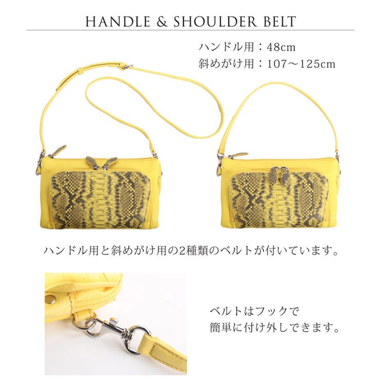 ダイヤモンドパイソン ポシェット お財布機能付き | sankyo shokai  | 詳細画像7 