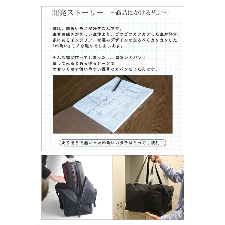 スクエア ボストンバッグ 撥水加工 | sankyo shokai  | 詳細画像7 