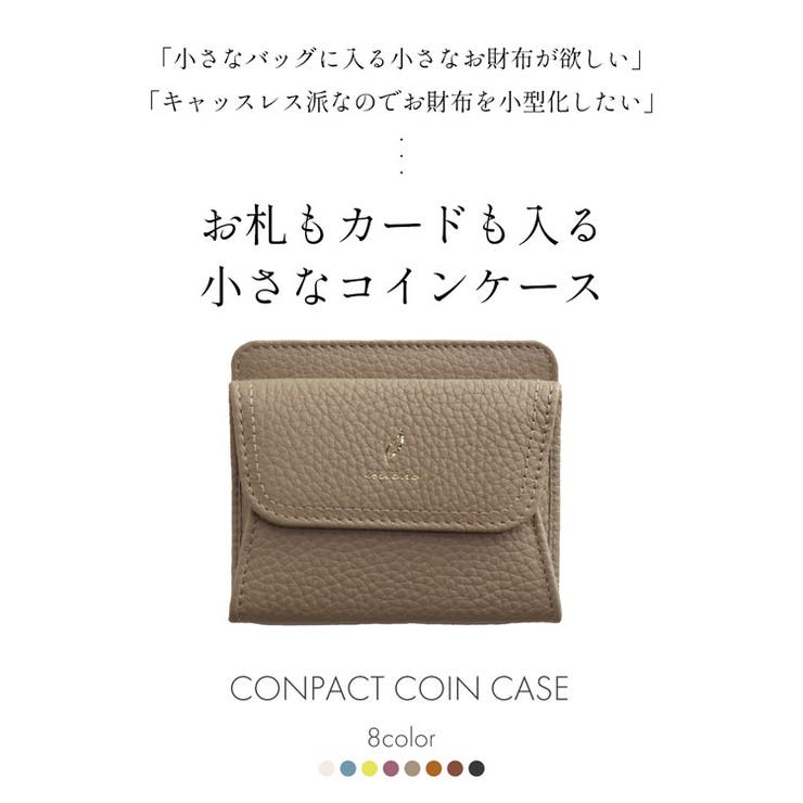 小銭入れ 本革 ミニ財布 | sankyo shokai  | 詳細画像6 