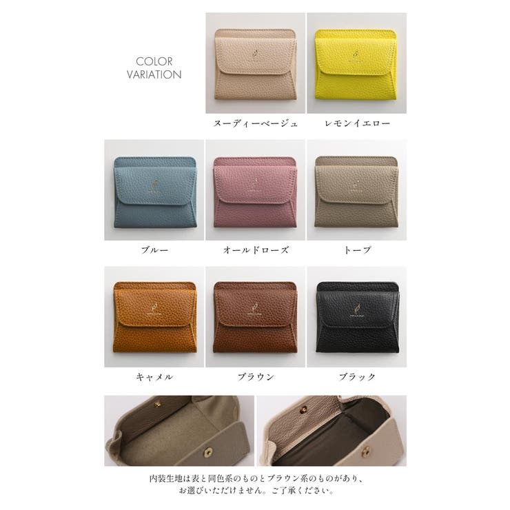 小銭入れ 本革 ミニ財布 | sankyo shokai  | 詳細画像15 