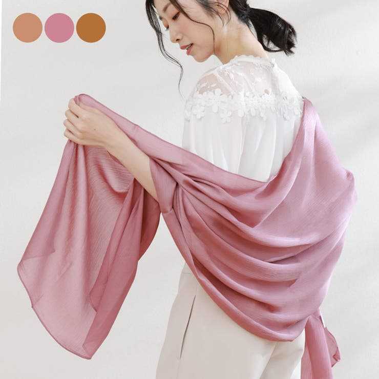 UV対策 ストール 薄手 | sankyo shokai  | 詳細画像1 